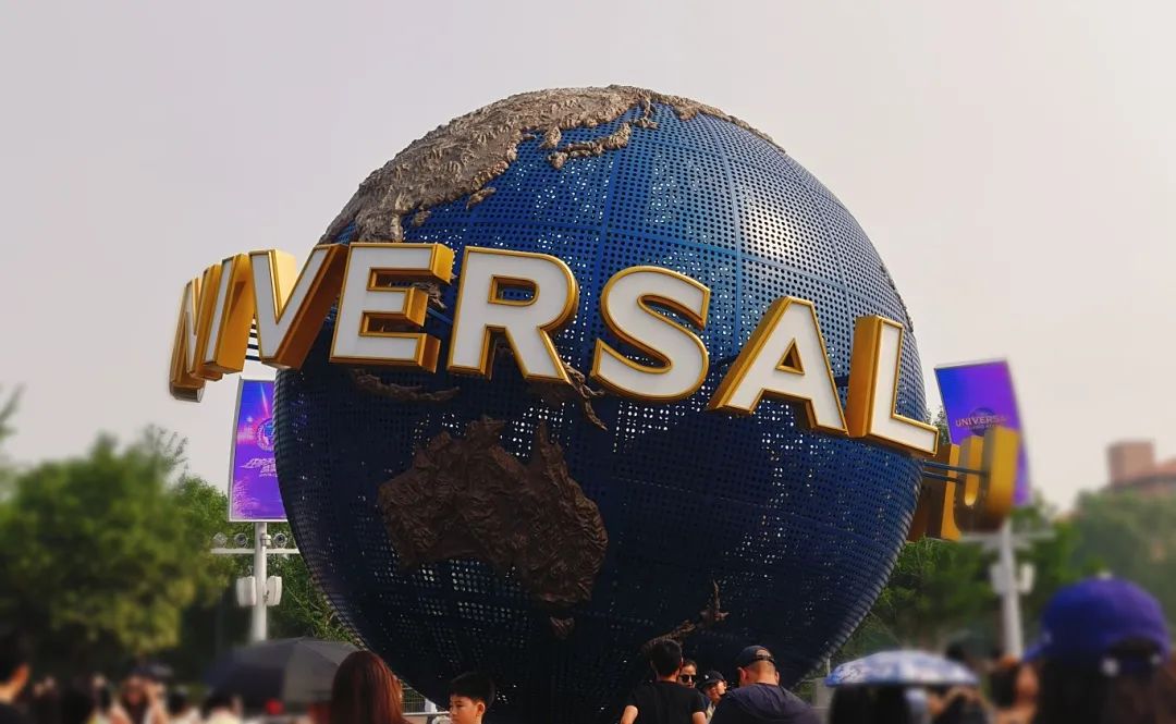 周五狂欢日|恒挚小伙伴共赴环球影城，解锁奇幻冒险之旅！