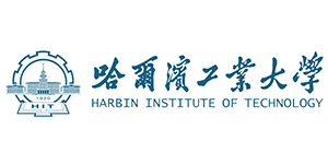 哈尔滨工业大学