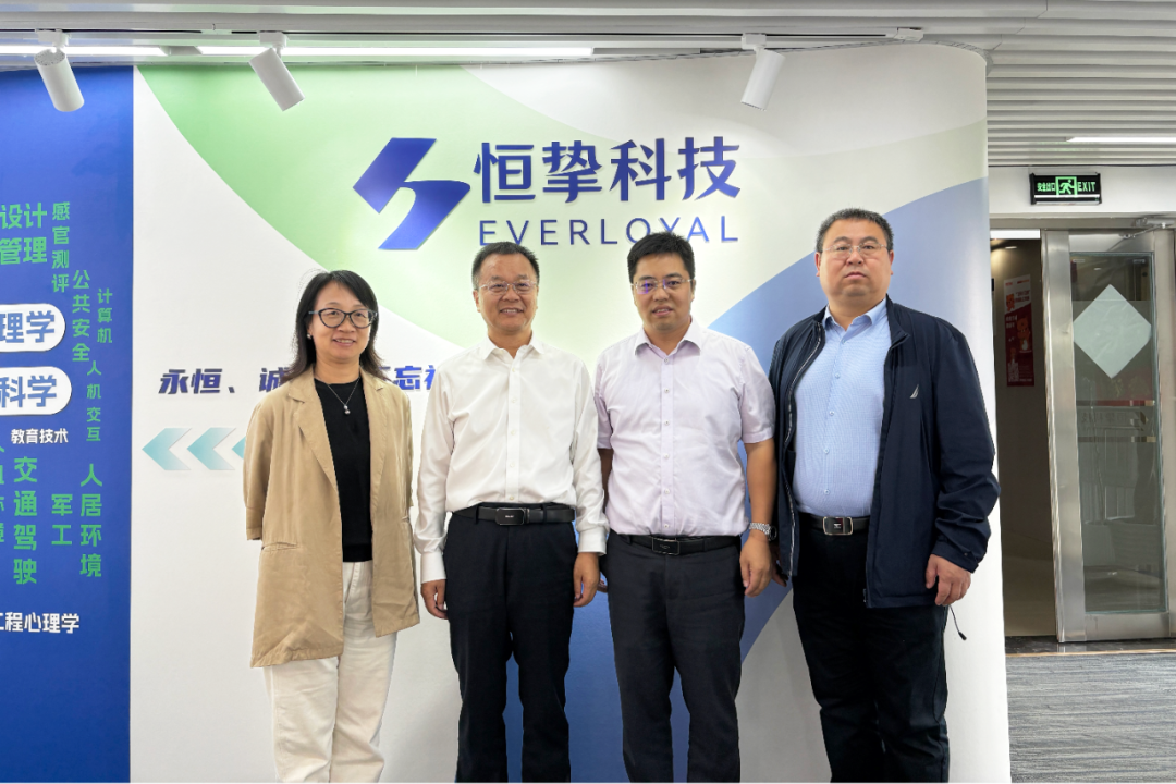 恒挚时刻|内蒙古科技大学副校长李卫平率队到访恒挚科技 深化校企合作访企拓岗
