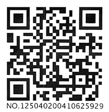 恒挚联合承办|中国人类工效学学会第5届设计工效学学术会议|通知