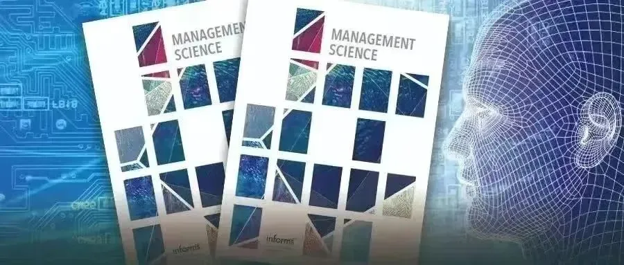 论文荐读|济大潘晶晶、南开李建标、山大牛晓飞和朱程康合作论文登上管理学顶刊MS!