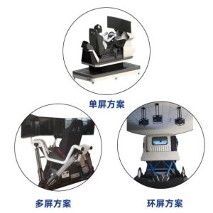 恒挚EVE模拟驾驶人因系统