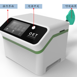 恒挚Ecosmo嗅觉体验测试仪