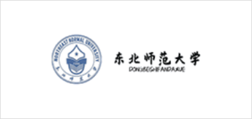 04-东北师范大学