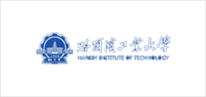 05-哈尔滨工业大学