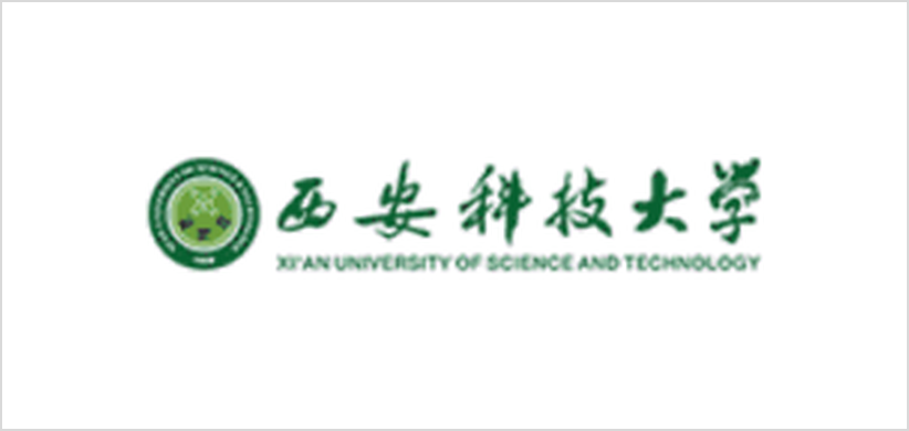 07-西安科技大学