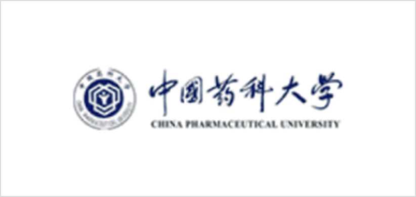 08-中国药科大学