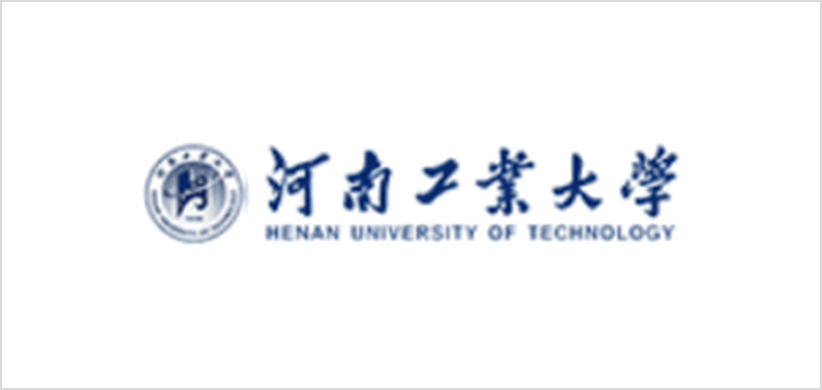 11-河南工业大学