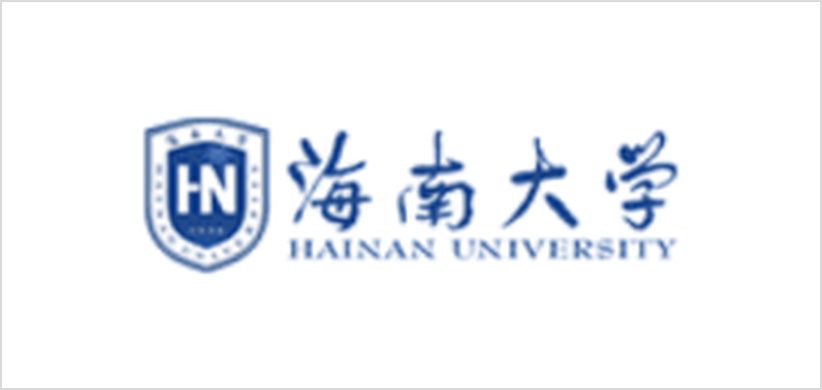 12-海南大学