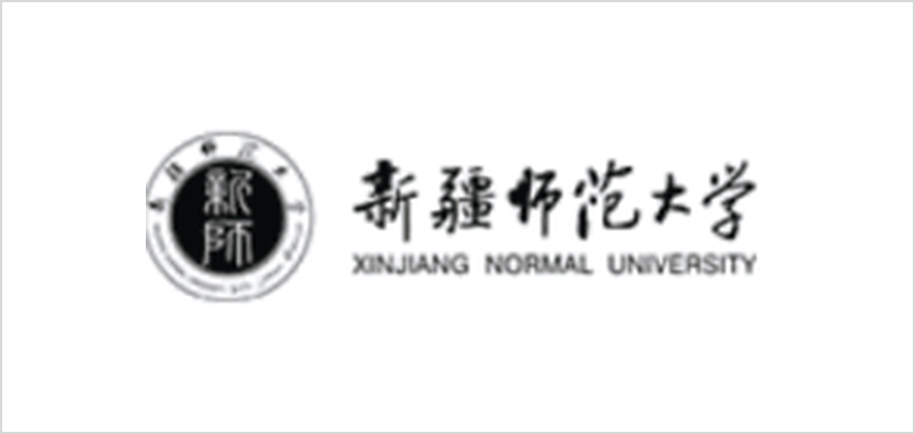 16-新疆师范大学