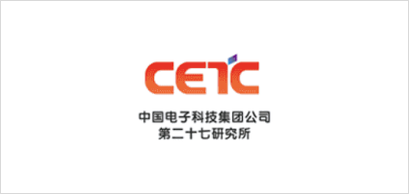 21-中国电子科技集团公司第二十七研究所