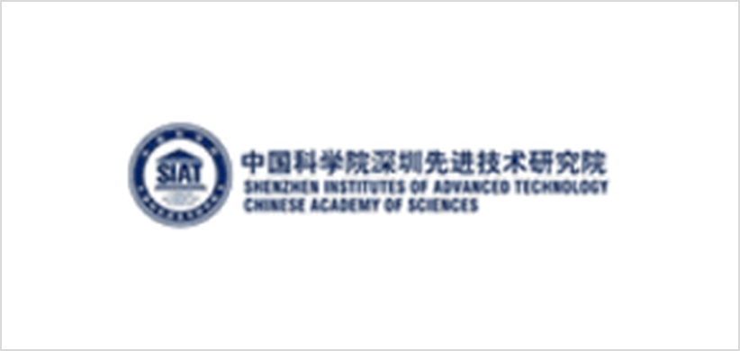 23-中国科学院深圳先进技术研究院