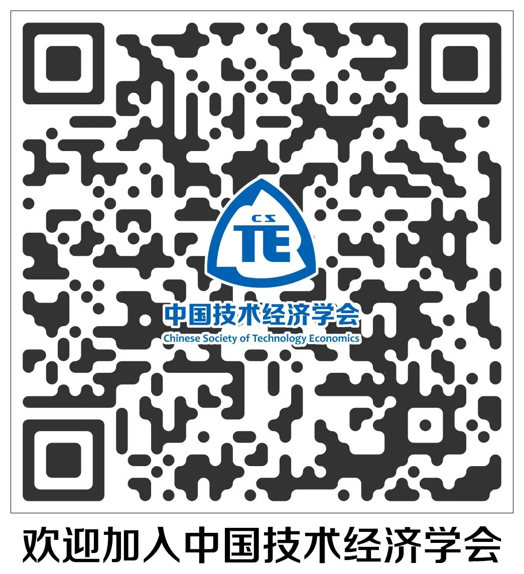 关于延长2026年中国技术经济学会—恒挚创新基金项目申报时间的通知