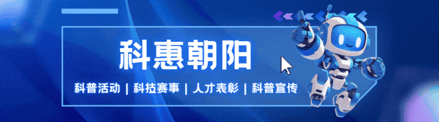 脑机智能·链接未来——2026北京朝阳科学家会客厅朝阳脑机接口未来产业国际开放生态对话成功举办